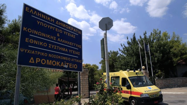 Ξυλοδαρμός δύο εργαζομένων στο «Δρομοκαΐτειο» από δύο ντελιβεράδες