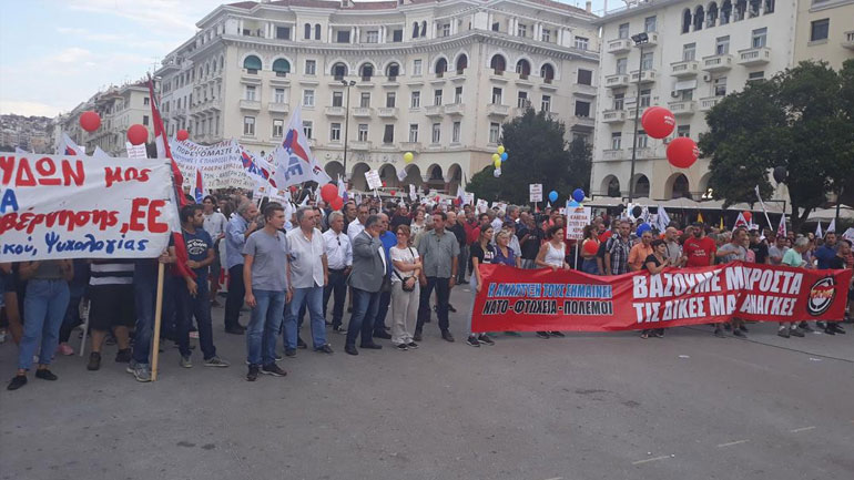 Συλλαλητήριο του ΠΑΜΕ στις 7 Σεπτεμβρίου ημέρα εγκαινίων της ΔΕΘ