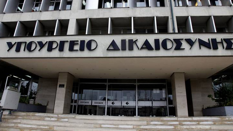 Mε το… κουτσό η ηγεσία της Δικαιοσύνης