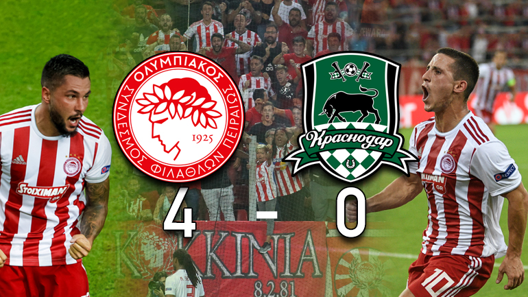 Ομάδα από άλλον πλανήτη