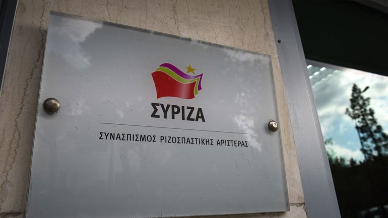 ΣΥΡΙΖΑ: Νέο θεσμικό ατόπημα η πρόταση της κυβέρνησης για τα νέα μέλη της Επιτροπής Ανταγωνισμού