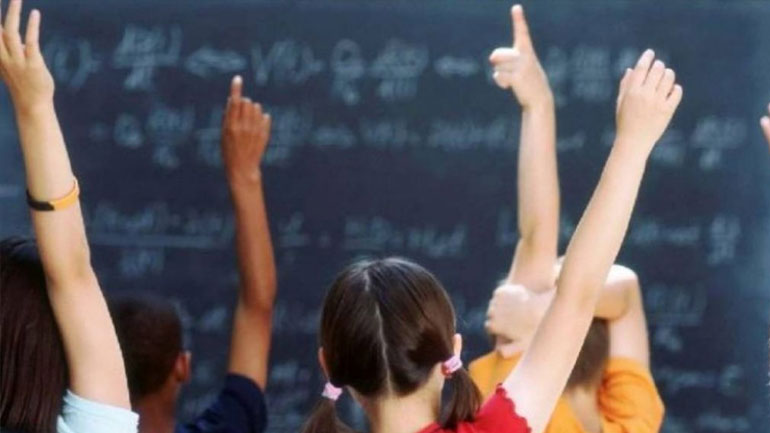 Πότε χτυπάει το κουδούνι στα δημοτικά σχολεία