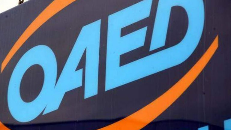 Εποχικό επίδομα ΟΑΕΔ: Ποιοι το δικαιούνται