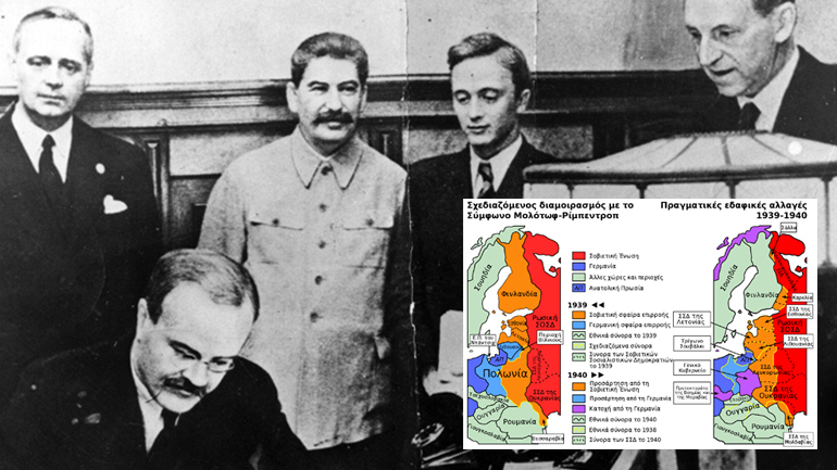 Όταν ο Αδόλφος μοίραζε την Ευρώπη με τον Ιωσήφ
