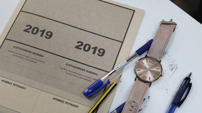 Το πρόγραμμα και τα εξεταστικά κέντρα για τις επαναληπτικές πανελλαδικές εξετάσεις