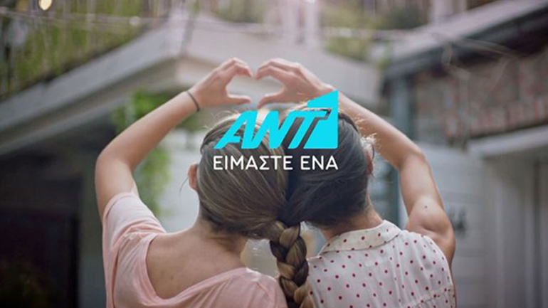 Αν ήμουν πλούσιος: Νέο όνομα – έκπληξη στη σειρά του ΑΝΤ1!