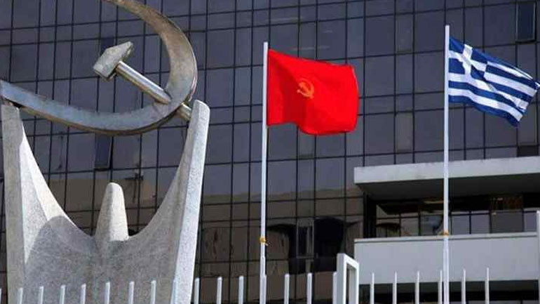 KKE: «Να γίνει η ενέργεια πραγματικά κοινωνικό αγαθό»