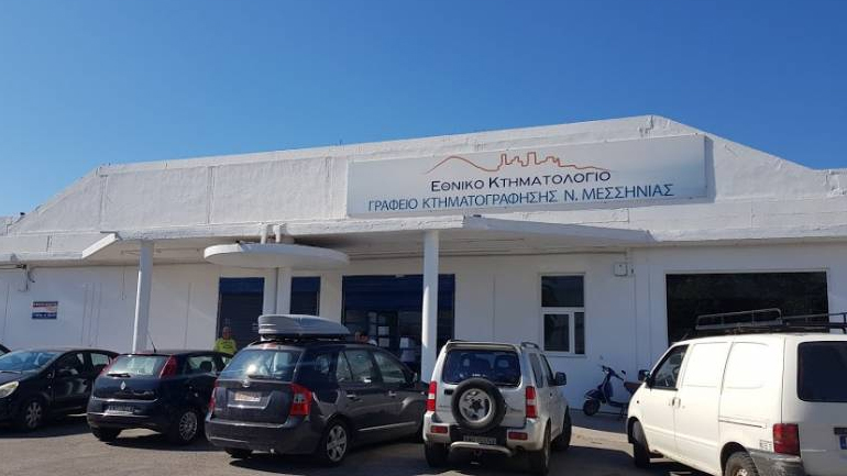 Μεσσηνία: Ούτε τα μισά ακίνητα δεν έχουν δηλωθεί στο Κτηματολόγιο – Λήγει τη Δευτέρα η προθεσμία Μεσσηνία: Ούτε τα μισά ακίνητα δεν έχουν δηλωθεί στο Κτηματολόγιο – Λήγει τη Δευτέρα η προθεσμία