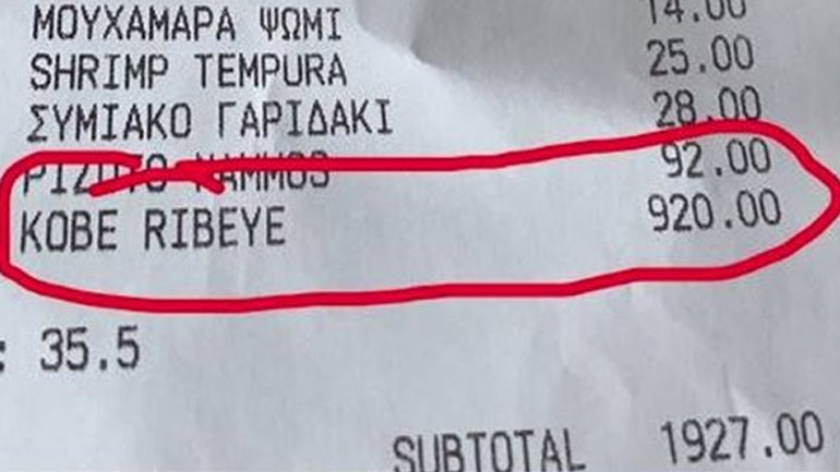 Βρετανός πυγμάχος πλήρωσε 920 ευρώ για μια μπριζόλα στη Μύκονο