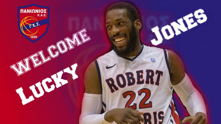 Στον Πανιώνιο ο Λάκι Τζόουνς