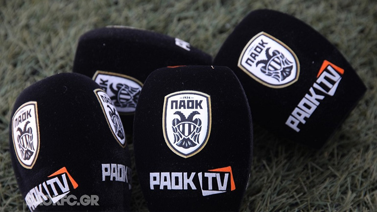 Στο PAOK TV το ΠΑΟΚ-Σλόβαν Μπρατισλάβας