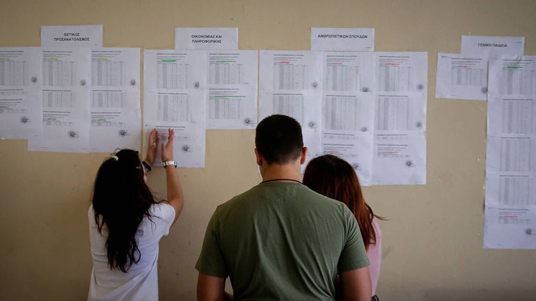 Πανελλαδικές: Μετά τις 11.00 ανακοινώνονται οι βάσεις