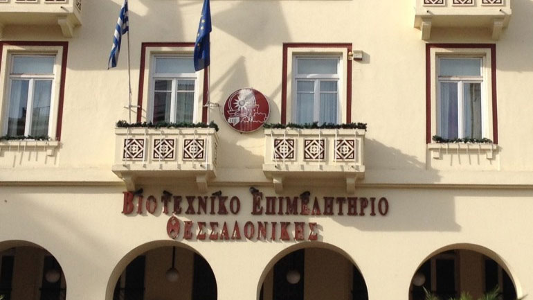 ΒΕΘ: Με την πλήρη άρση των capital controls κλείνει ένας φαύλος κύκλος