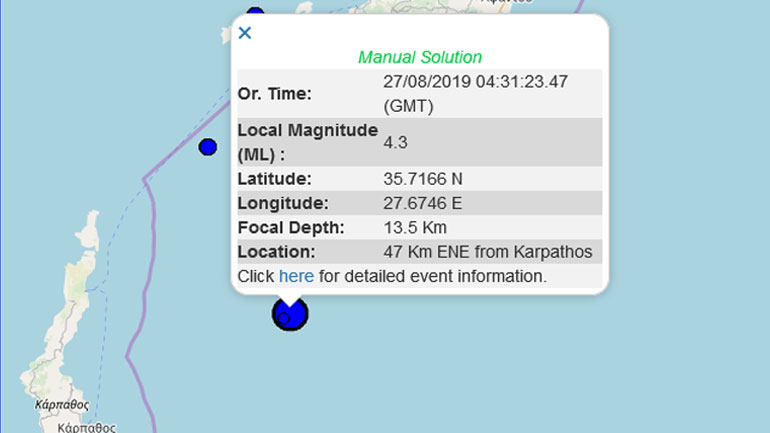 Σεισμός 4,3R σε θαλάσσια περιοχή στα Δωδεκάνησα