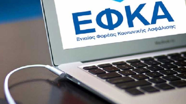 ΕΦΚΑ: Πώς διαμορφώθηκαν οι μέσοι μισθοί τον Φεβρουάριο του 2019