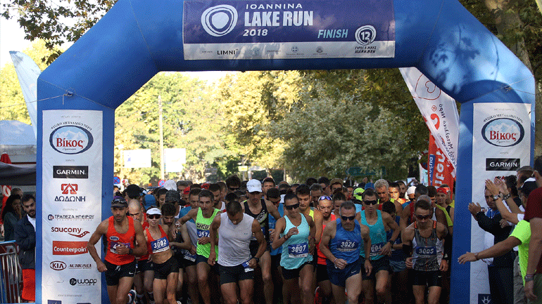 13ος Γύρος Λίμνης Ιωαννίνων – IOANNINA LAKE RUN! Και φέτος τρέχουμε στην ομορφότερη διαδρομή της Ελλάδας!
