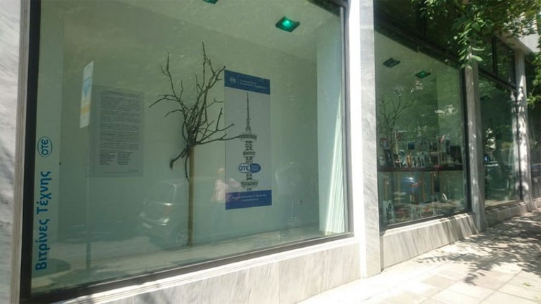 Βιτρίνες Τέχνης του ΟΤΕ: 48 έργα 16 φωτογράφων της Λέσχης Φωτογραφίας