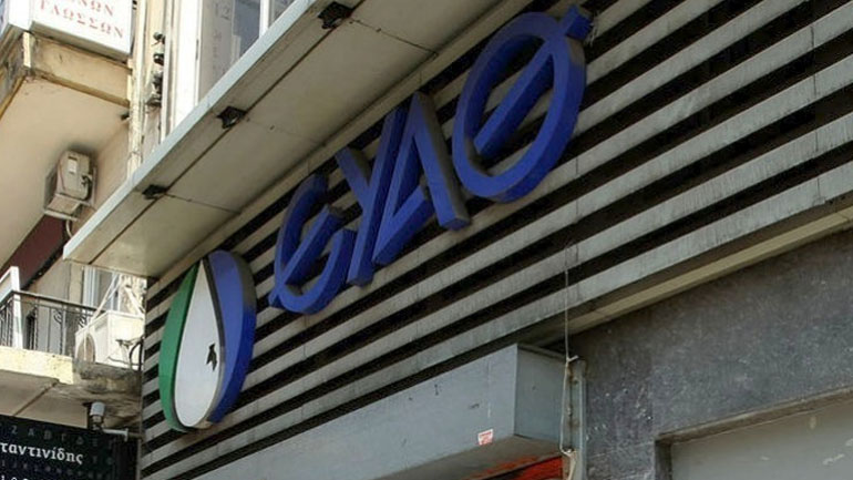 Ο Ν. Γεωργιάδης νέος διευθύνων σύμβουλος στην ΕΥΑΘ ΑΕ