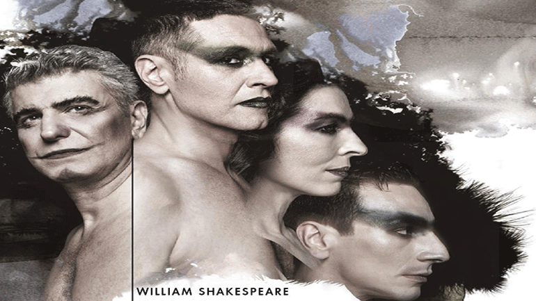 «Όνειρο  Καλοκαιρινής Νύχτας» στο Θέατρο Δάσους