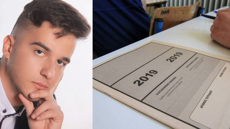 Ραχμάν Λούμι: Ο υποψήφιος που πέρασε πρώτος στο Τμήμα Πολιτικών Μηχανικών του ΑΠΘ!