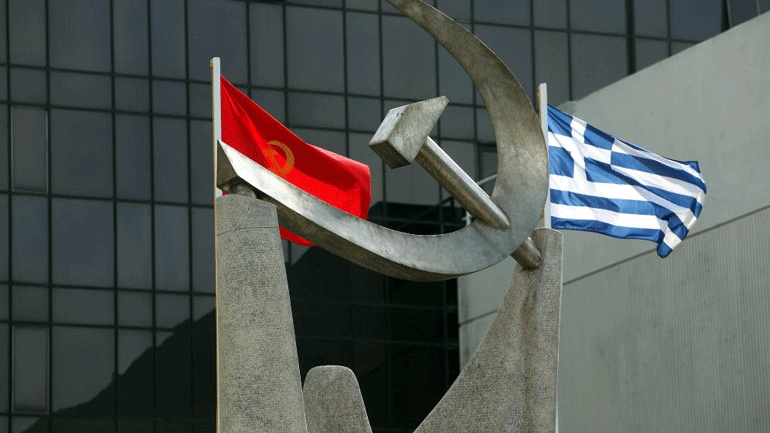 ΚΚΕ: Απαράδεκτο η ηγεσία των ανωτάτων δικαστηρίων να διορίζεται από την εκάστοτε κυβέρνηση
