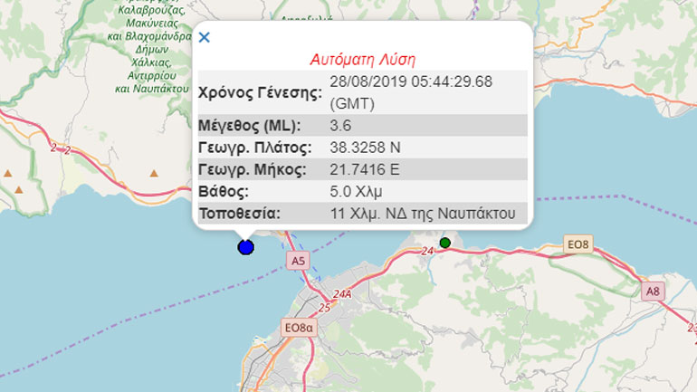 Σεισμική δόνηση 3,6 Ρίχτερ στη Ναύπακτο