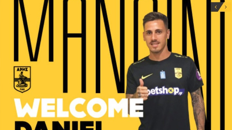 Άρης: Ανακοινώθηκε ο Μαντσίνι