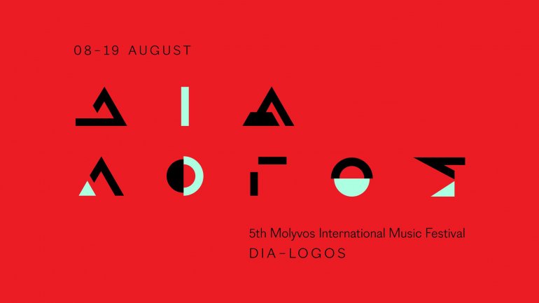 DEMO: Για 5η συνεχή χρονιά χορηγός στο Διεθνές Φεστιβάλ Μουσικής Μολύβου