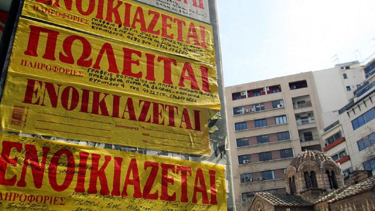 Συμβουλές ενοικίασης φοιτητικής κατοικίας