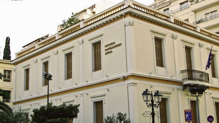 «Χαρτογραφικές Ιστορίες της Μακεδονίας στις αρχές του 20ού αιώνα» στο Μουσείο Μακεδονικού Αγώνα