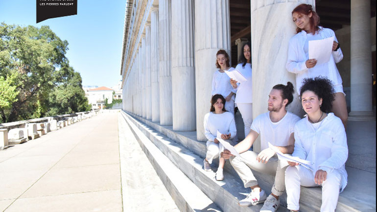 «Οι πέτρες μιλούν» – Θεατρικά δρώμενα βασισμένα στην Αρχαία Ελληνική Γραμματεία