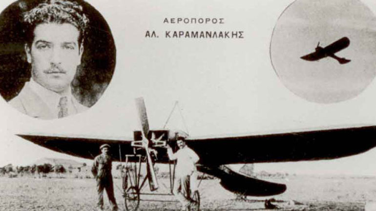 Σαν σήμερα: Ο πρώτος νεκρός της ελληνικής αεροπορίας