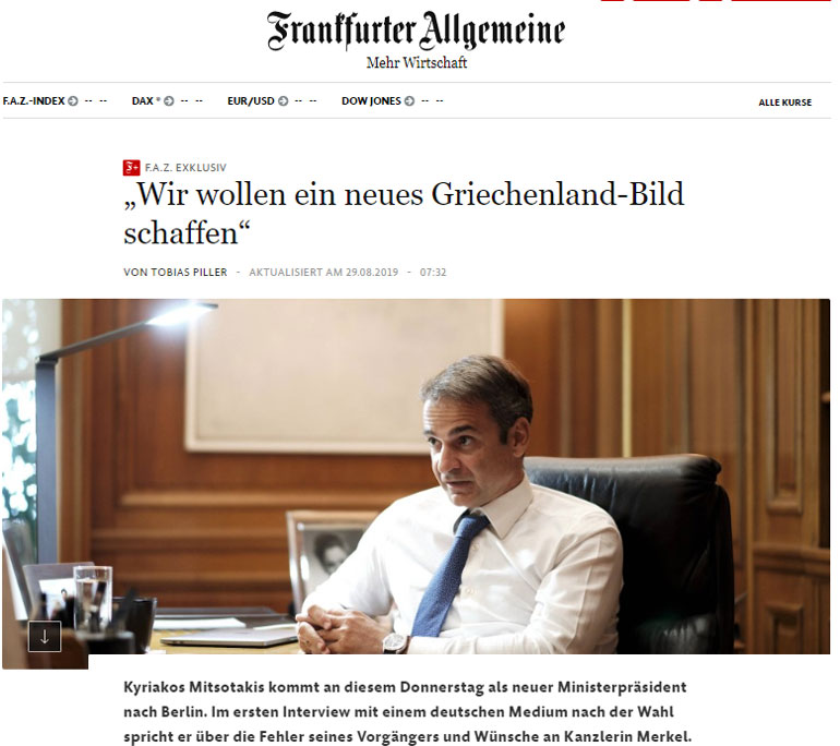 H συνέντευξη Κυρ. Μητσοτάκη στη ''FAZ