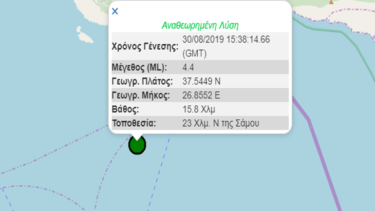 Σεισμική δόνηση 4,4R νότια της Σάμου Σεισμική δόνηση 4,4R νότια της Σάμου