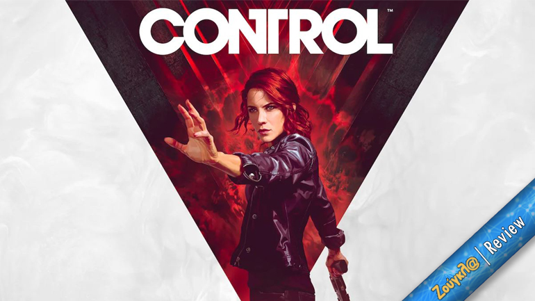 Control – Review: Ένας από τους πιο δυνατούς τίτλους της χρονιάς