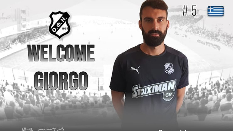 Στον ΟΦΗ ο Κουτρουμπής