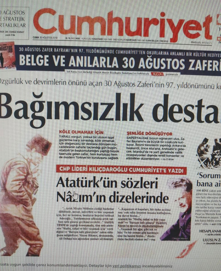 Το πρωτοσέλιδο της τουρκικής εφημερίδας Cumhuriyet 