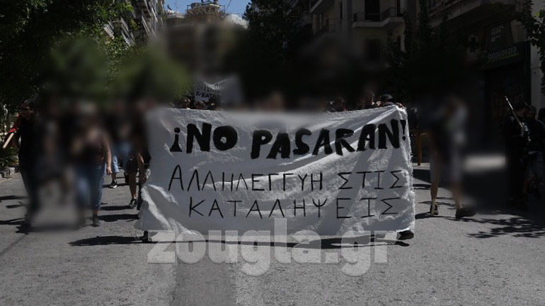 Πορεία αντιεξουσιαστών στα Εξάρχεια κατά της εκκένωσης των καταλήψεων