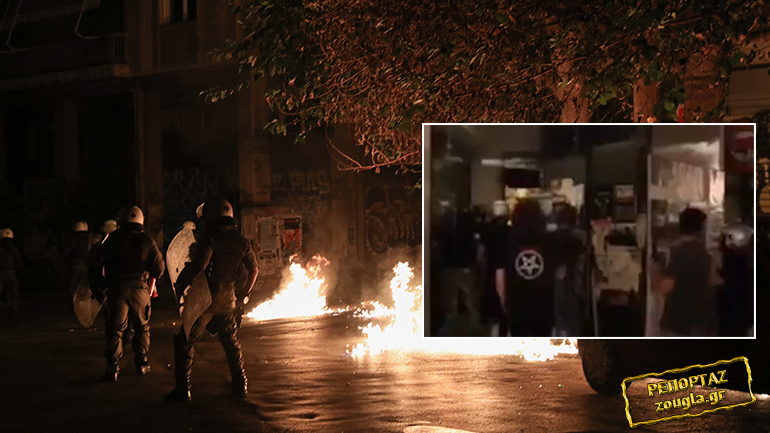 Η στιγμή της επίθεσης των ΜΑΤ στο Vox