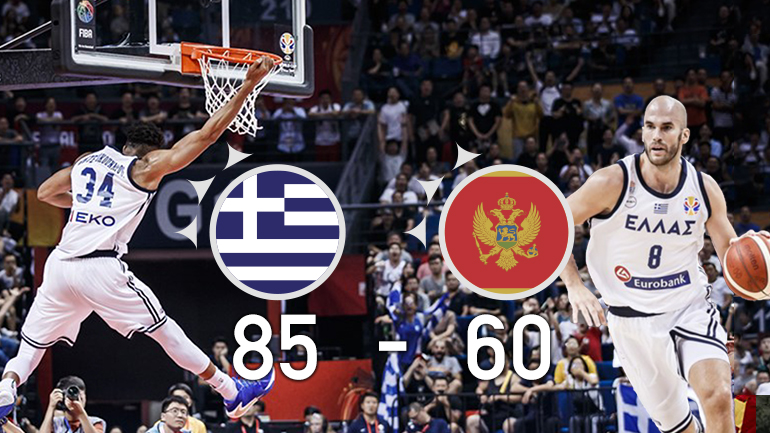 “Οδοστρωτήρας” η Εθνική