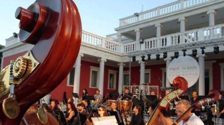 Ολοκληρώνεται το «Παρά Θιν΄ Αλός» με δύο συναυλίες στο Κυβερνείο