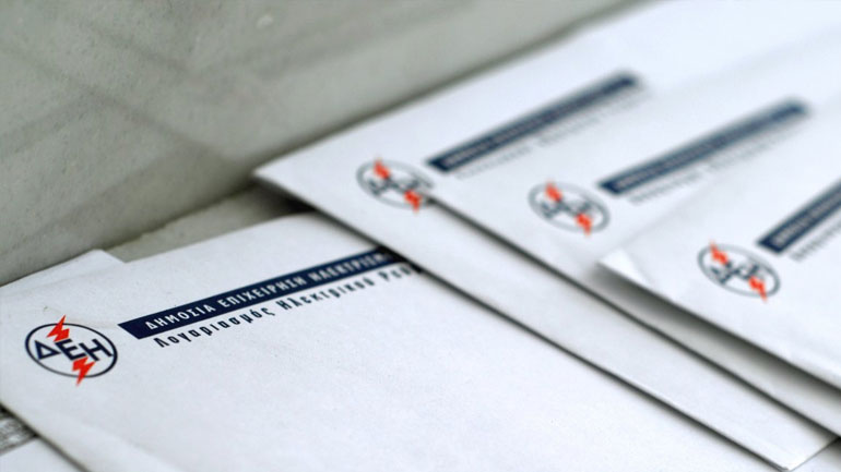 Σε ισχύ τα νέα τιμολόγια της ΔΕΗ