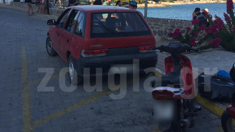 Πάρκαρε σε θέση Αμεα στην Αγία Μαρίνα Αίγινας