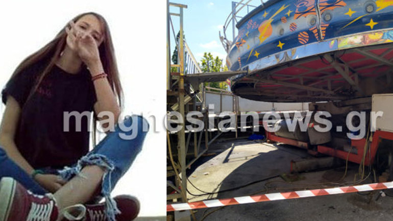 Τραγωδία στον Αλμυρό: Συγκινητικό «αντίο» από την αδελφή της 13χρονης