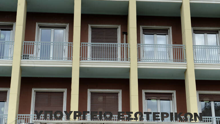 ΥΠΕΣ: «Ο ΣΥΡΙΖΑ παραδέχεται ότι προεκλογικά αύξησε το όριο των προσλήψεων στο Δημόσιο»