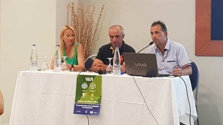 ΕΠΟ: Συνεχίζονται οι ημερίδες για το VAR