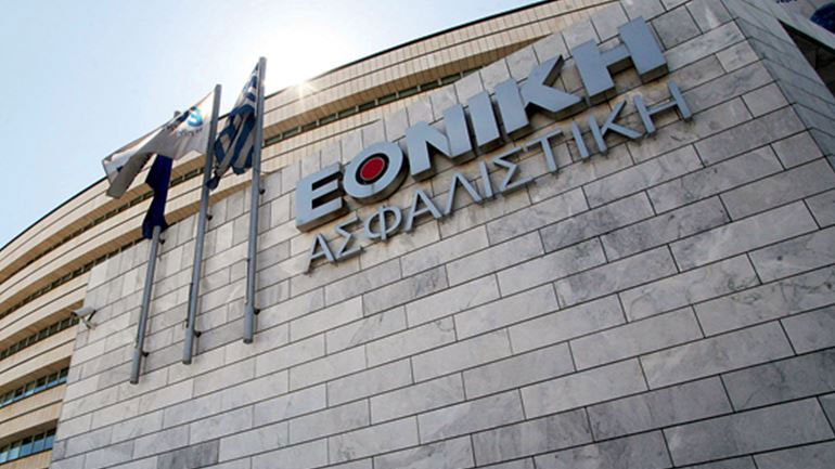 Ανοδικά κινήθηκαν τα κέρδη της Εθνικής Ασφαλιστικής