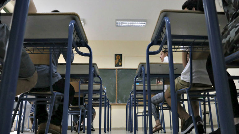 Τέλος τα σκουλαρίκια, οι ψεύτικες βλεφαρίδες και τα γένια στα σχολεία της Κύπρου