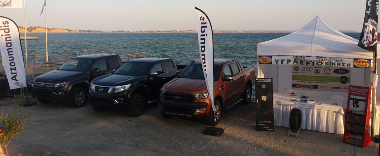 Η εταιρεία Αρζουμανίδης ΑΕΒΤΕ έδωσε δυναμικό παρών σε έκθεση τηςε Χαλκιδικής...