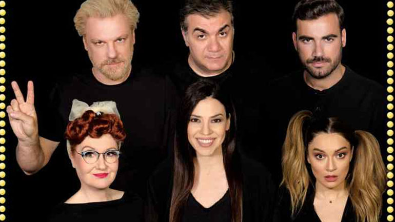 «Toc Toc» στο Κηποθέατρο Παπάγου